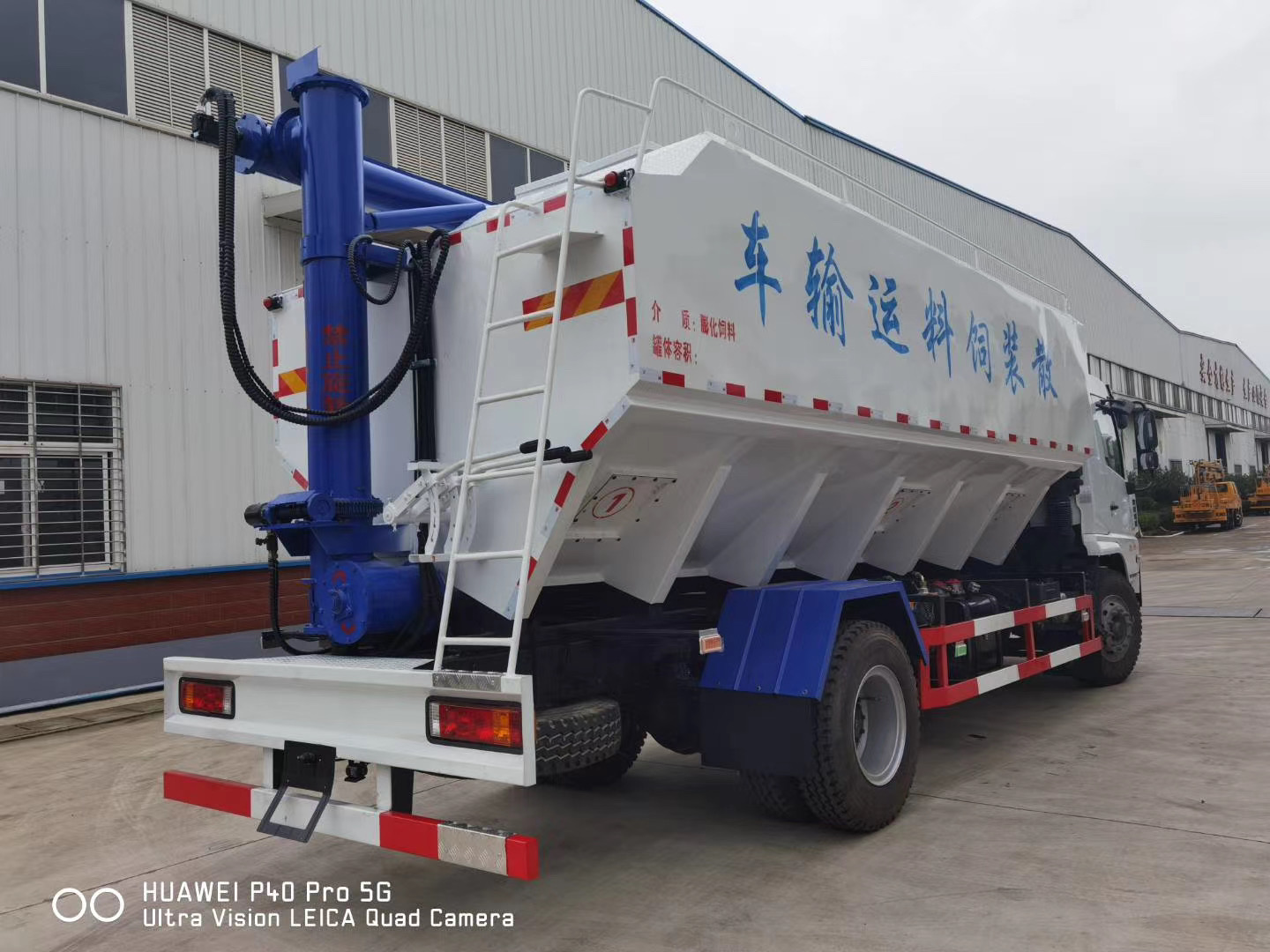 陜汽軒德22立方散裝飼料車(chē)