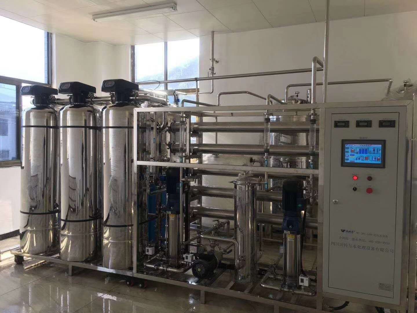 超純水設備 超純水設備