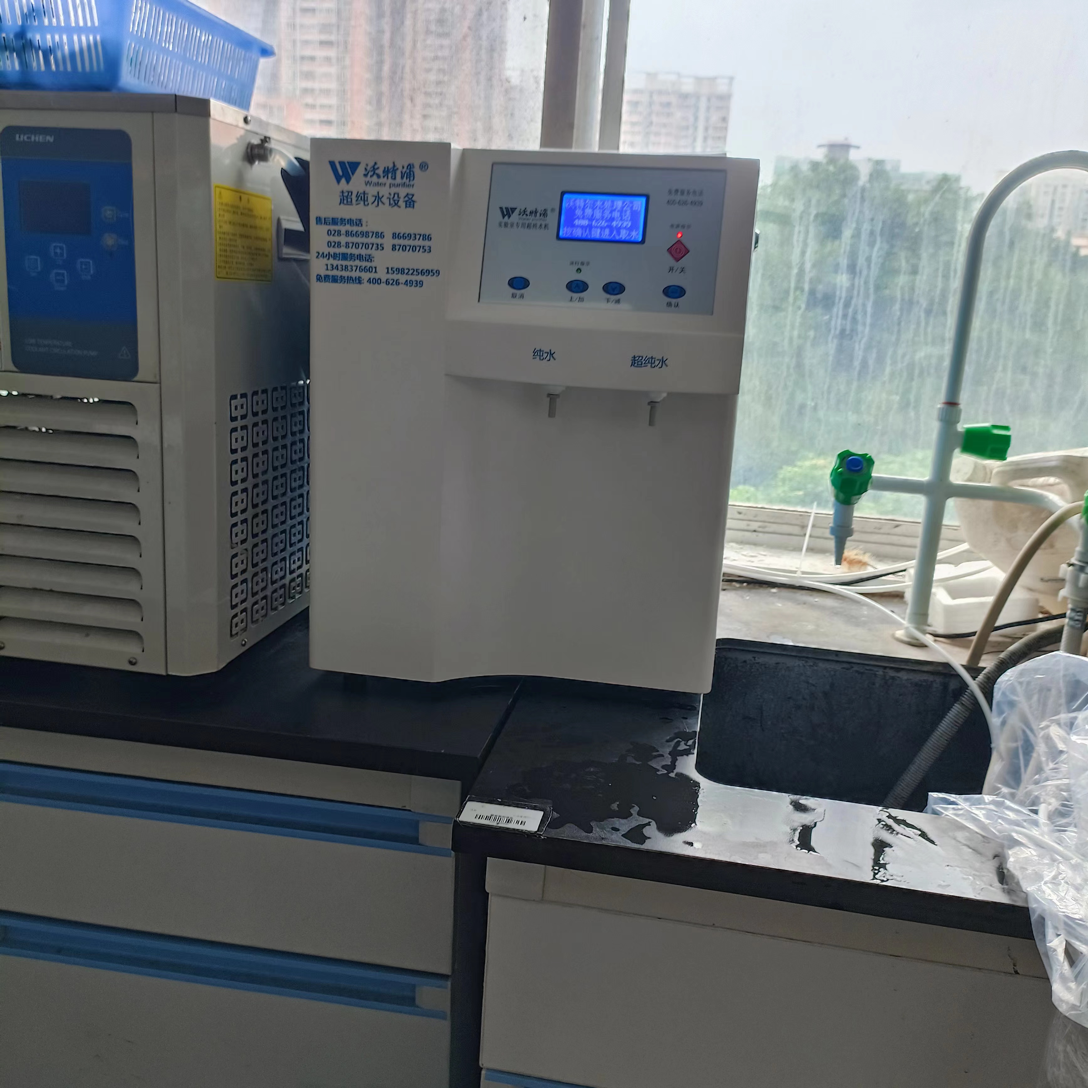 實(shí)驗(yàn)室超純水機(jī) 實(shí)驗(yàn)室超純水機(jī)